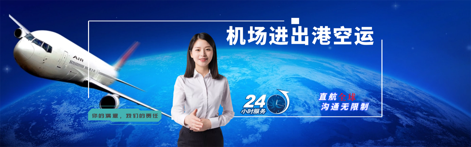 兴宁到加拿大物流公司-兴宁至加拿大物流专线-兴宁空运到加拿大-优时通物流有限公司